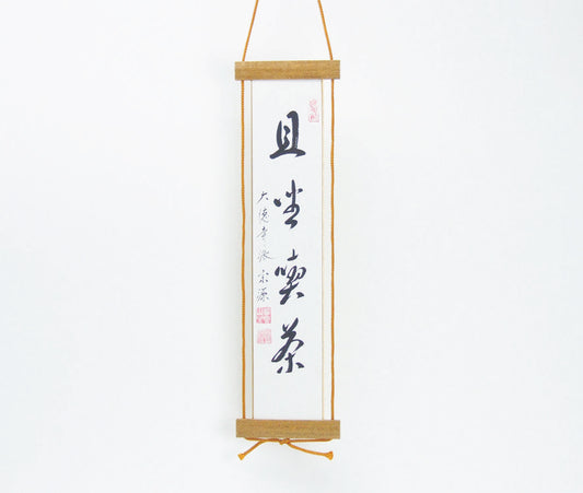 短冊吊り(短冊掛け) ゴマ竹