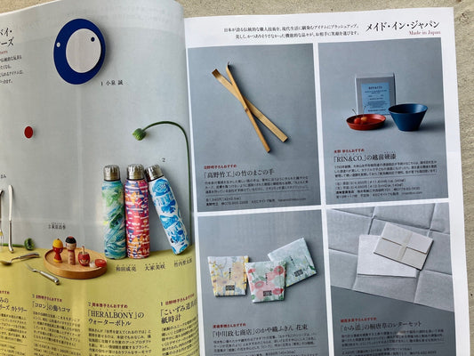 婦人画報 9月号「美しい日本の住まい」掲載のお知らせ